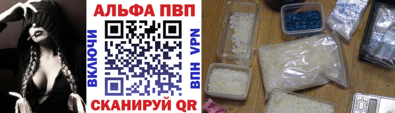 Купить наркотики Курчалой Марихуана Cocaine ГАШ Меф