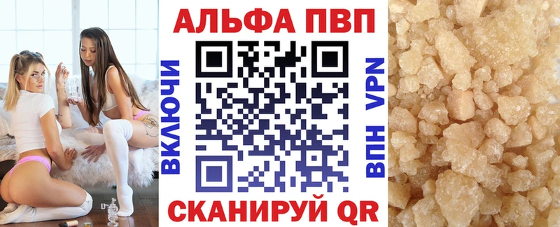 Альфа ПВП Соль  Курчалой 