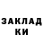 Марки NBOMe 1,8мг Oleg Kichkov