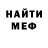 Экстази Cube MATVEY RP