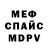 Героин хмурый PARADOKS paradoks