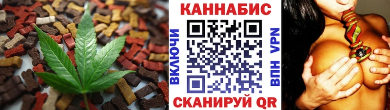 Canna-Cookies марихуана  Курчалой 