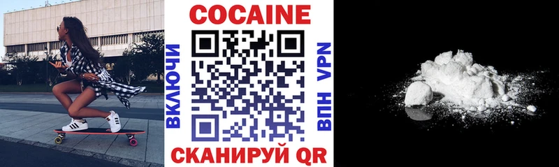 где найти   Курчалой  Кокаин FishScale 