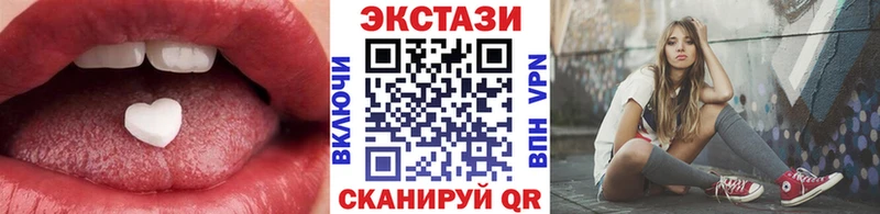 где можно купить   Курчалой  Экстази 99% 
