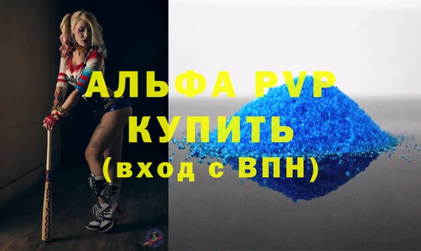гашиш Белоозёрский