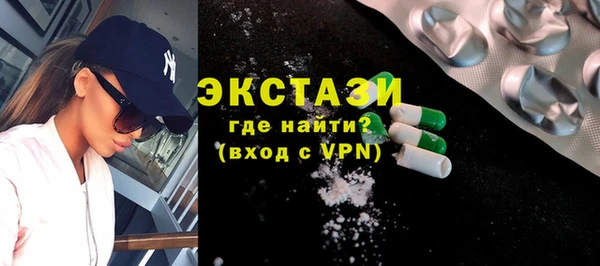 ГАЛЛЮЦИНОГЕННЫЕ ГРИБЫ Белокуриха