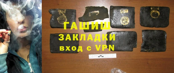 ГАЛЛЮЦИНОГЕННЫЕ ГРИБЫ Беломорск