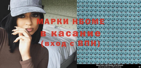 ГАЛЛЮЦИНОГЕННЫЕ ГРИБЫ Беломорск