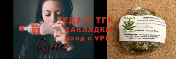 ГАЛЛЮЦИНОГЕННЫЕ ГРИБЫ Беломорск
