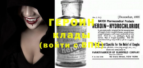 ГАЛЛЮЦИНОГЕННЫЕ ГРИБЫ Беломорск