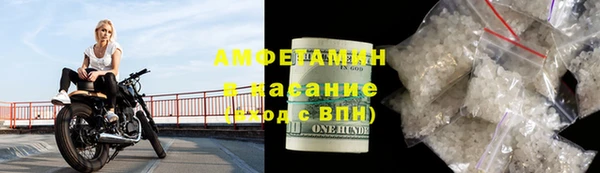 ГАЛЛЮЦИНОГЕННЫЕ ГРИБЫ Беломорск