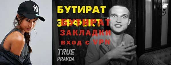 ГАЛЛЮЦИНОГЕННЫЕ ГРИБЫ Белокуриха