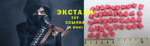 ГАЛЛЮЦИНОГЕННЫЕ ГРИБЫ Белокуриха