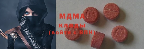 ГАЛЛЮЦИНОГЕННЫЕ ГРИБЫ Белокуриха
