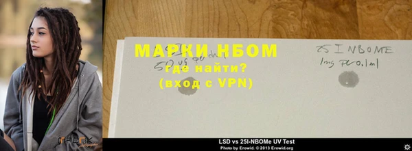 MDMA Пролетарск