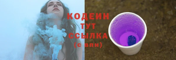 ГАЛЛЮЦИНОГЕННЫЕ ГРИБЫ Беломорск