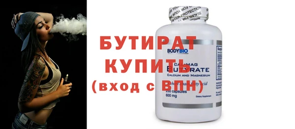 ГАЛЛЮЦИНОГЕННЫЕ ГРИБЫ Белокуриха