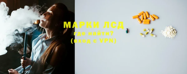 синтетический гашиш Протвино