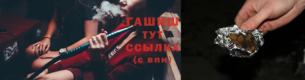 ГАЛЛЮЦИНОГЕННЫЕ ГРИБЫ Белокуриха