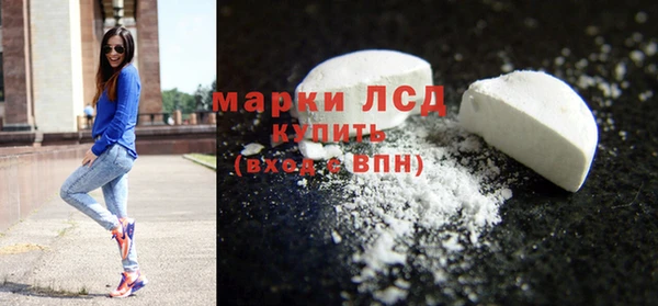 ГАЛЛЮЦИНОГЕННЫЕ ГРИБЫ Беломорск