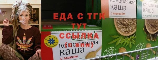 бутик Покров