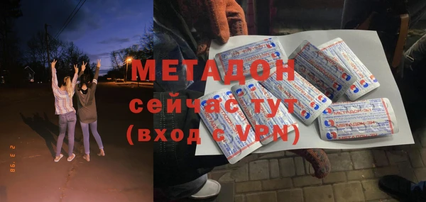 ГАЛЛЮЦИНОГЕННЫЕ ГРИБЫ Беломорск
