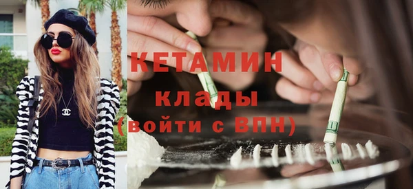 ГАЛЛЮЦИНОГЕННЫЕ ГРИБЫ Беломорск
