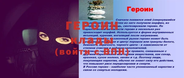 ГАЛЛЮЦИНОГЕННЫЕ ГРИБЫ Белокуриха