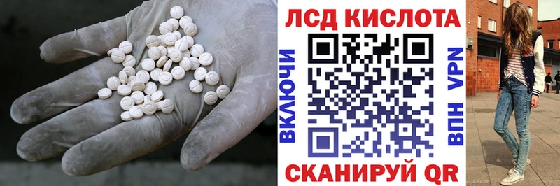 LSD-25 экстази ecstasy  Курчалой 