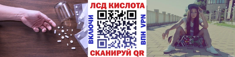 Лсд 25 экстази ecstasy Курчалой