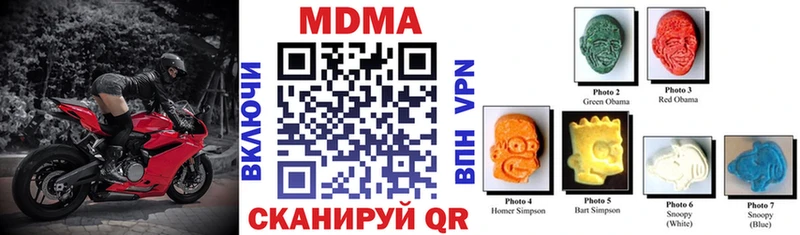 MDMA молли  Курчалой 