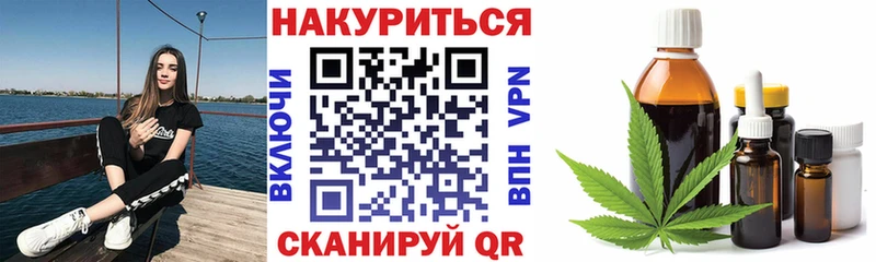 Конопля LSD WEED  Курчалой 
